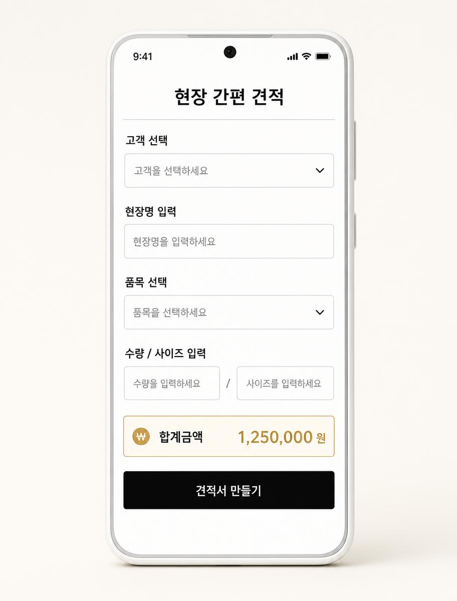 숨케어 에어컨 세척 · 현장서비스 사례 화면