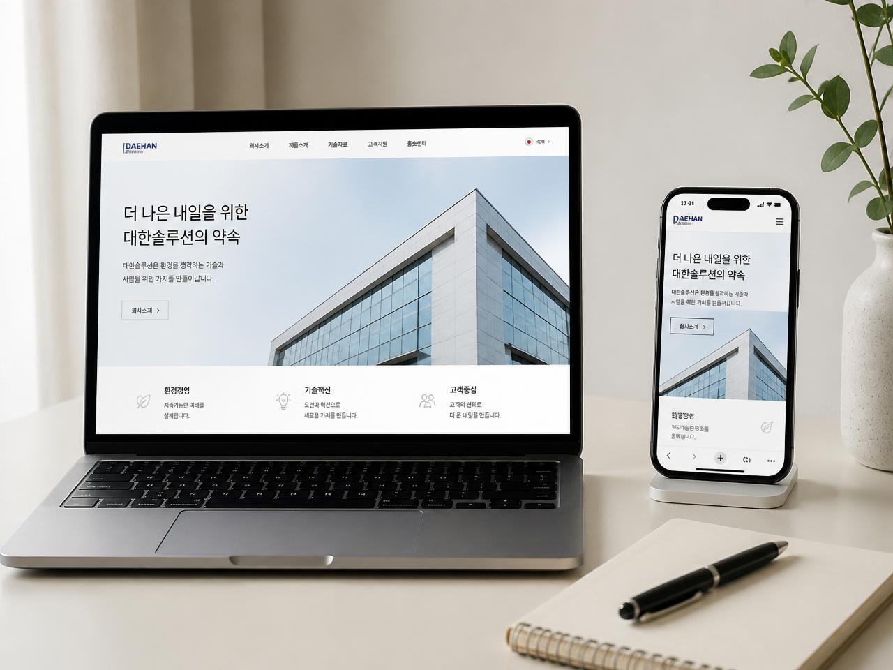 쌓인 문의 데이터를 확인하는 담당자